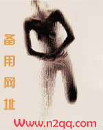 和娇弱室友轮流性转_御宅屋